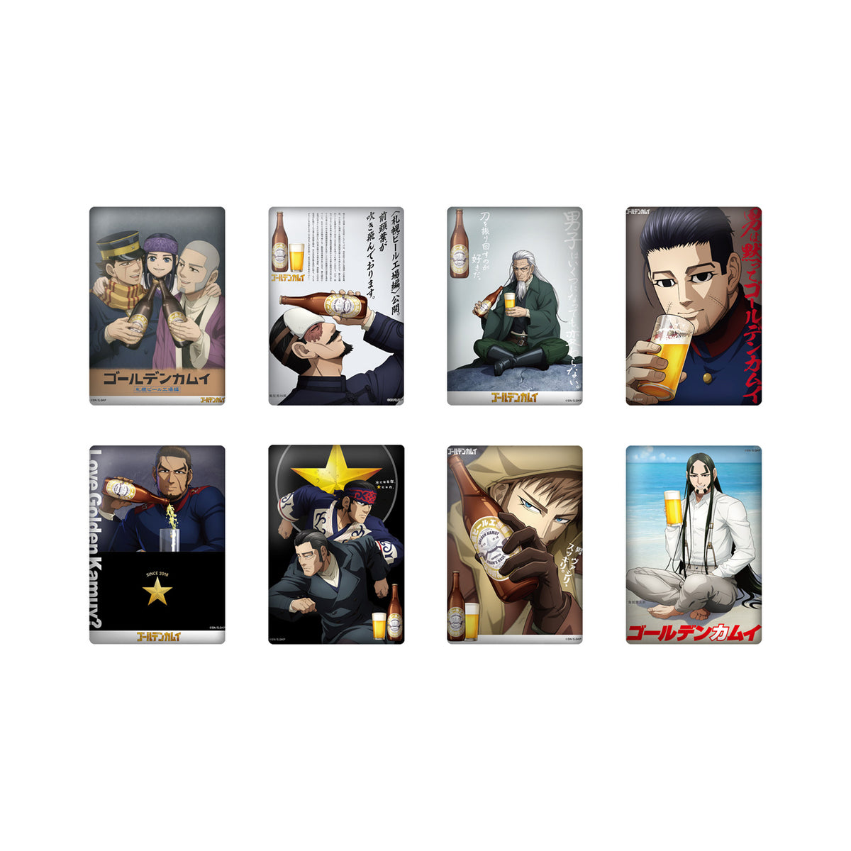 TVアニメ『ゴールデンカムイ』札幌ビール工場編 シークレットしかく缶