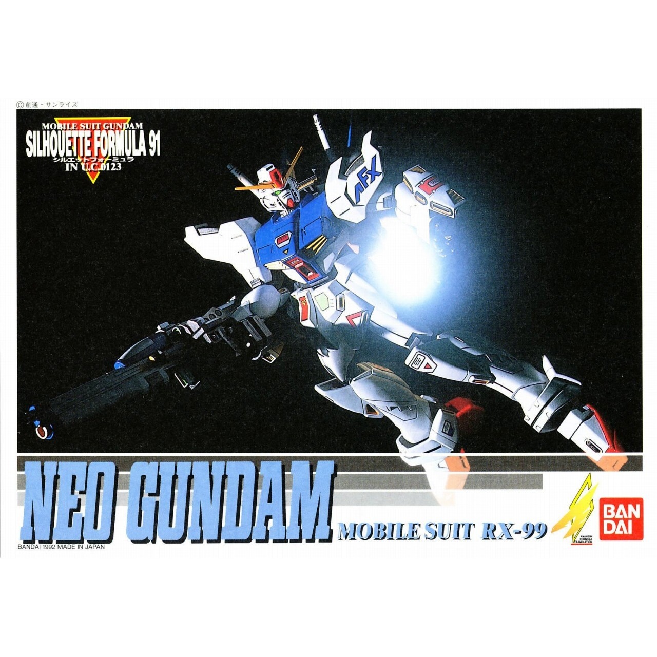 V.M.S.ガンダム 1/144 ガレージキット V.M.S.ガンダム 1/144 ガレージ