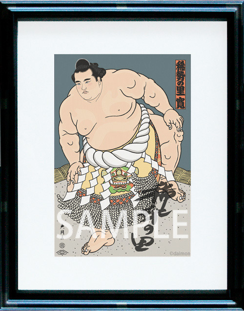 絵画 リトグラフ 限定品 146/300 アート 相撲 小錦 直筆サイン入り