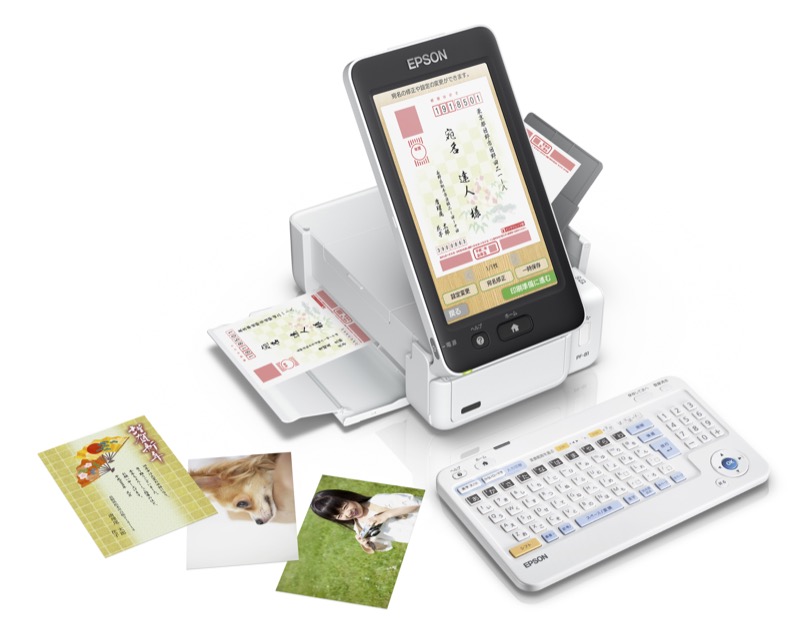 エプソン、はがきを原寸表示で編集できる「年賀状カラリオ