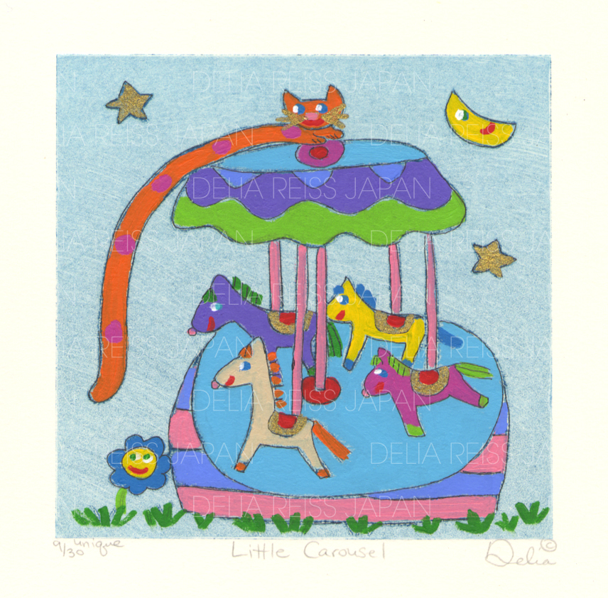 デリアレイス デリアレース 絵画 空想の世界 額装 版画 リトグラフ