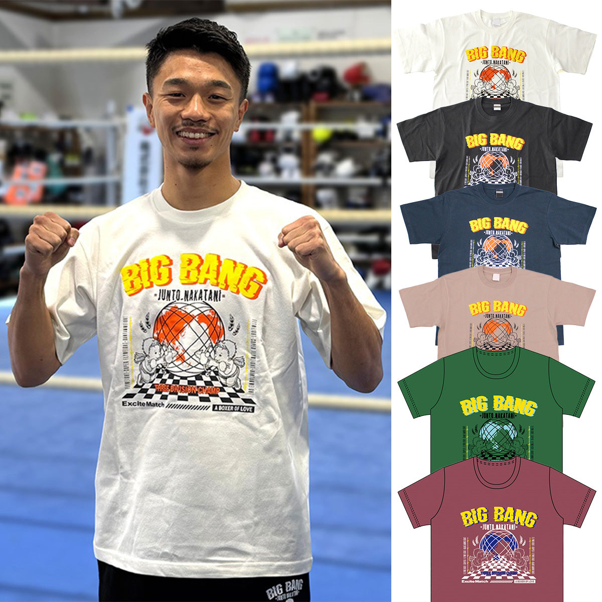 中谷潤人 WBC IBF タイトル統一戦 Tシャツ 中谷潤人 WBC IBF タイトル