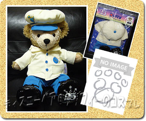 ダッフィーコスチューム ディズニー・リゾートライン25周年