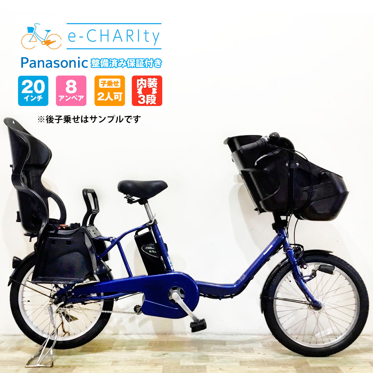 1年保証 送料無料 新型 パナソニック ギュットミニ 黒色 電動アシスト