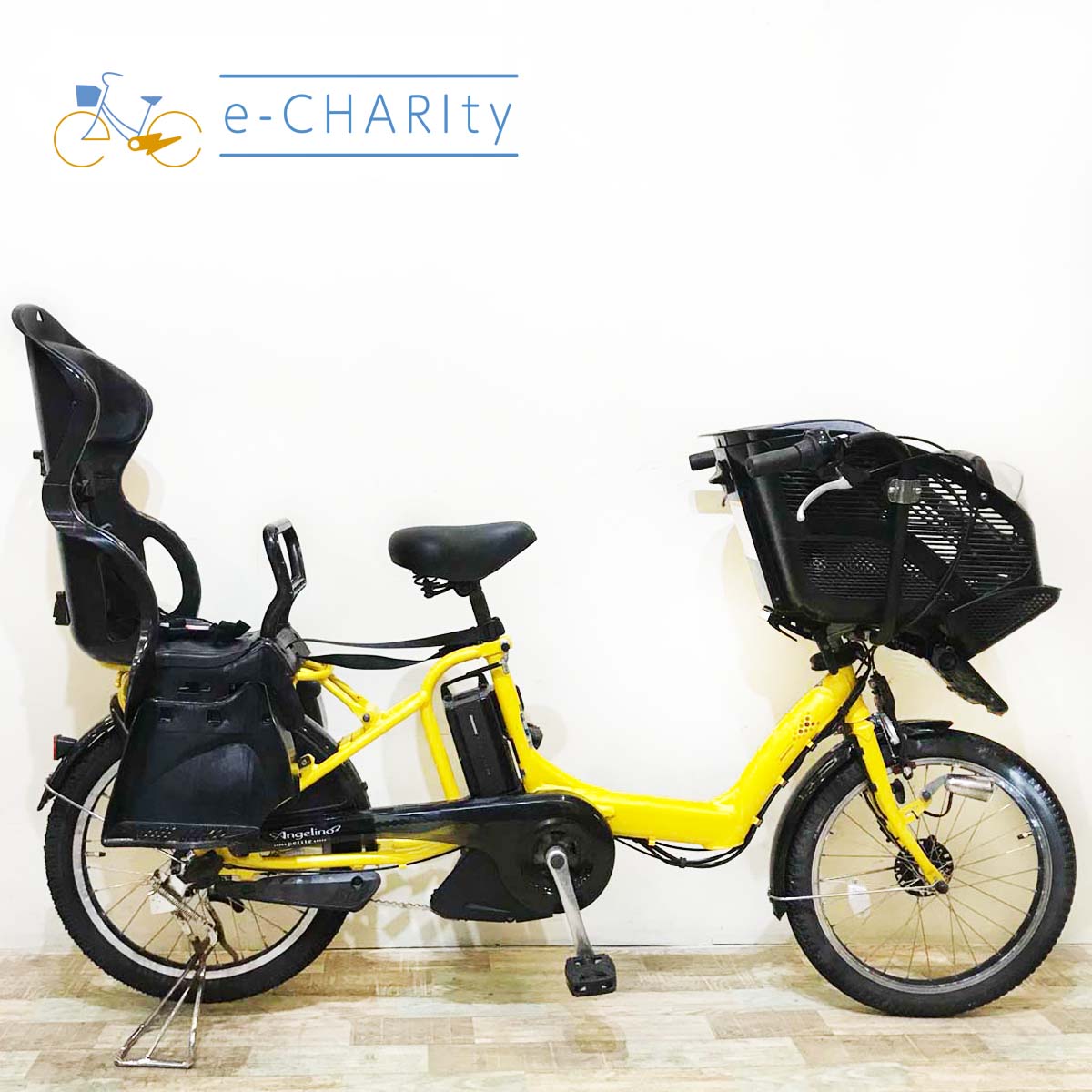 ♦️ BS アンジェリーノ電動自転車1324 ♦️ BS アンジェリーノ電動