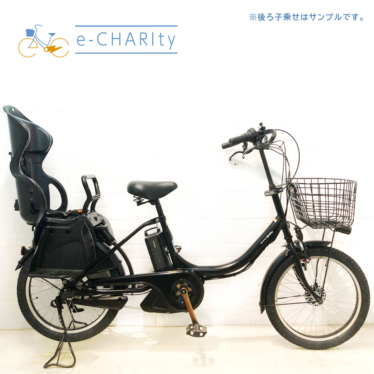 中古電動自転車 ヤマハ PAS Babby パス バビー ブラック 20インチ
