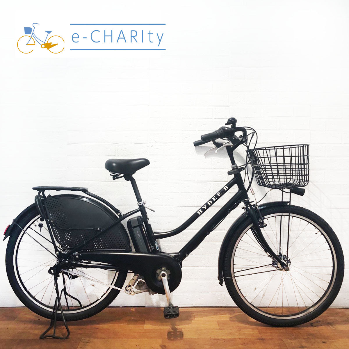 電動アシスト自転車✱ブリジストン•ハイディーB✱基本引き取り限定