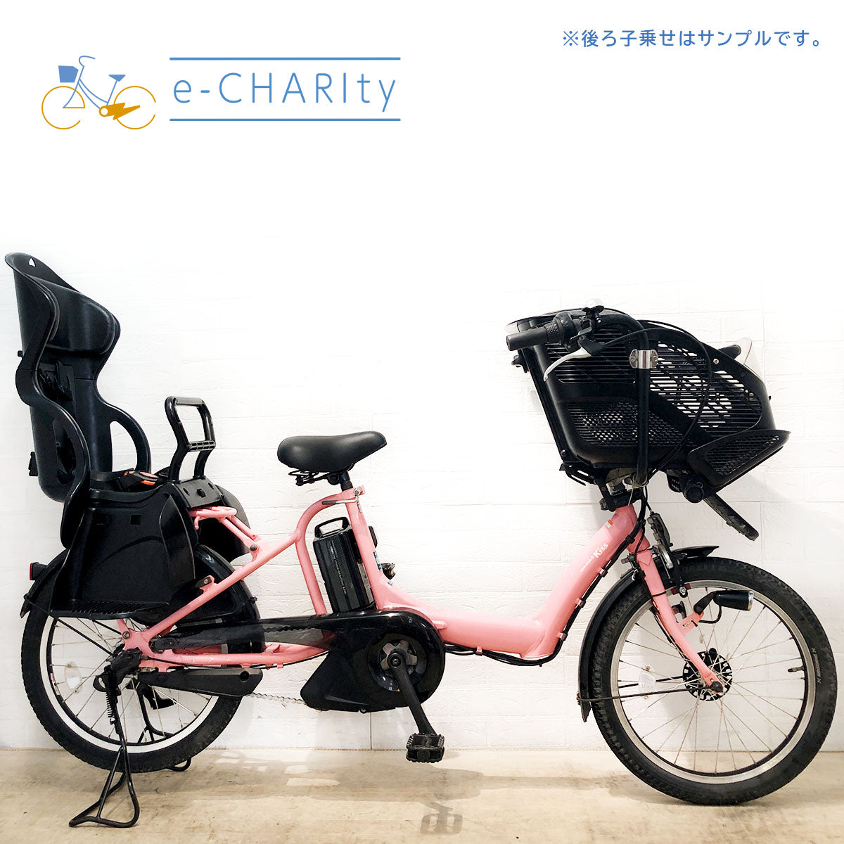低価格 No1モデル ピンク系 ヤマハ 子供乗せ電動アシスト自転車 H2862