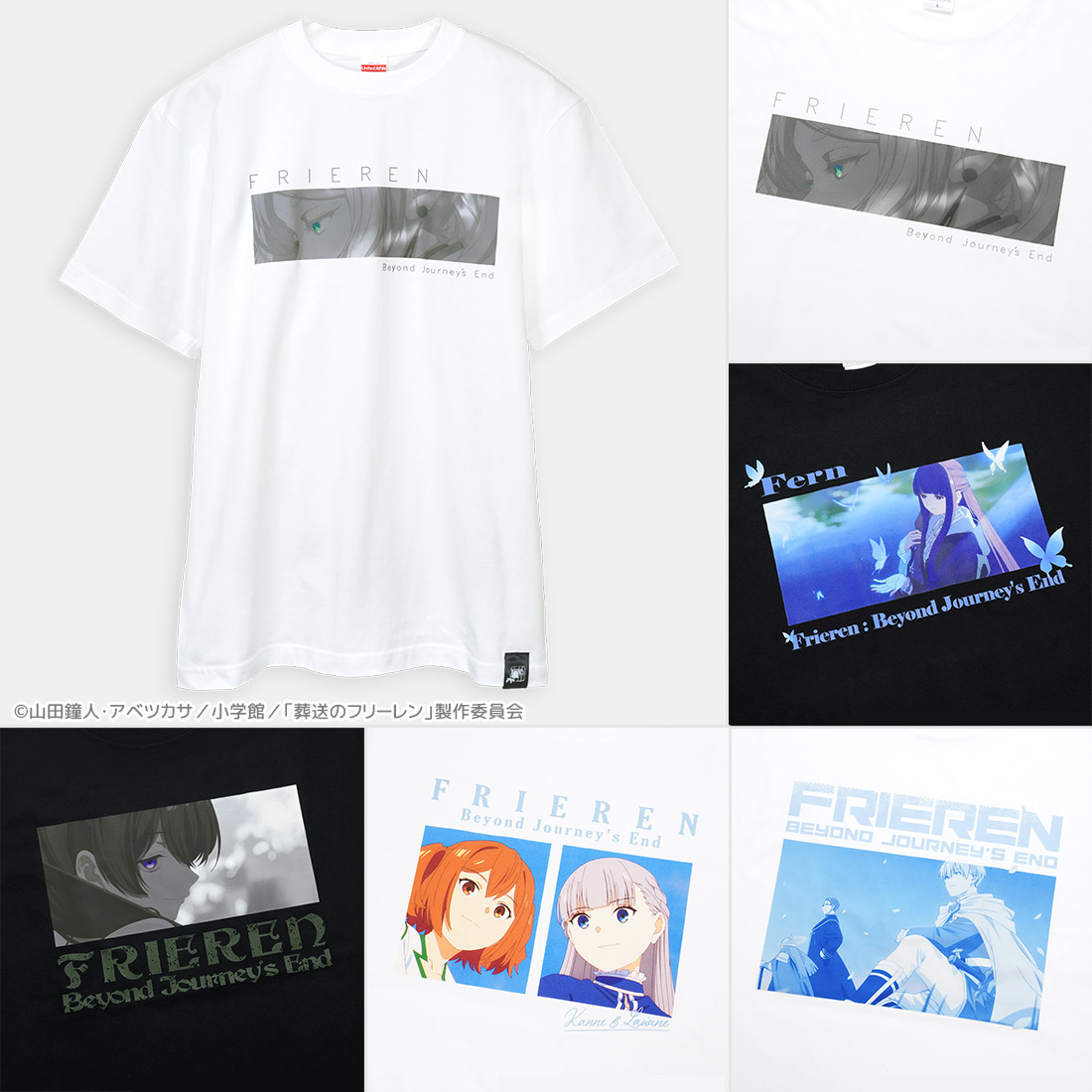 有限会社アクロス TVアニメ「葬送のフリーレン」グッズ・アートTシャツ