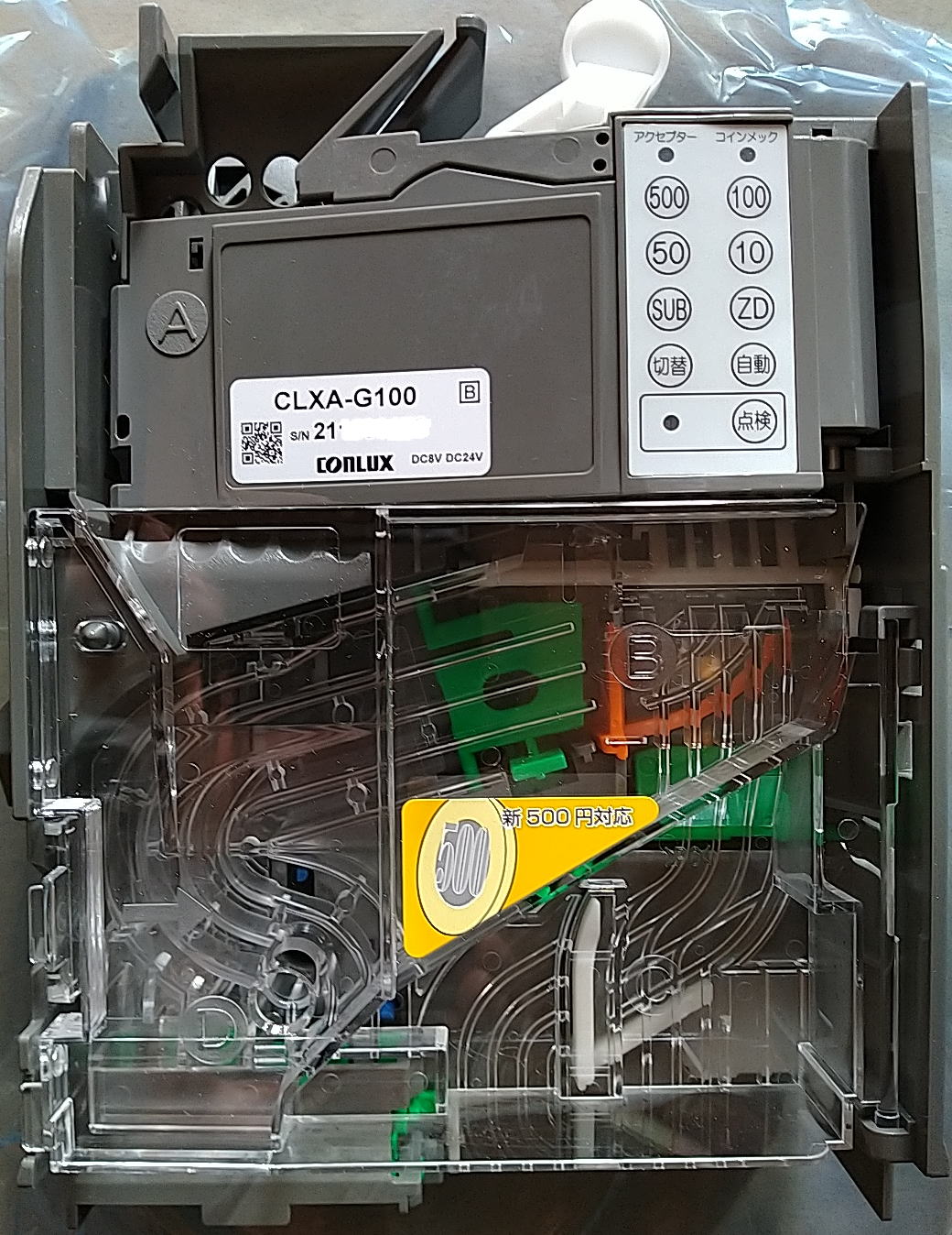 新500円対応済み新品メック 5台セット 新500円対応済み新品