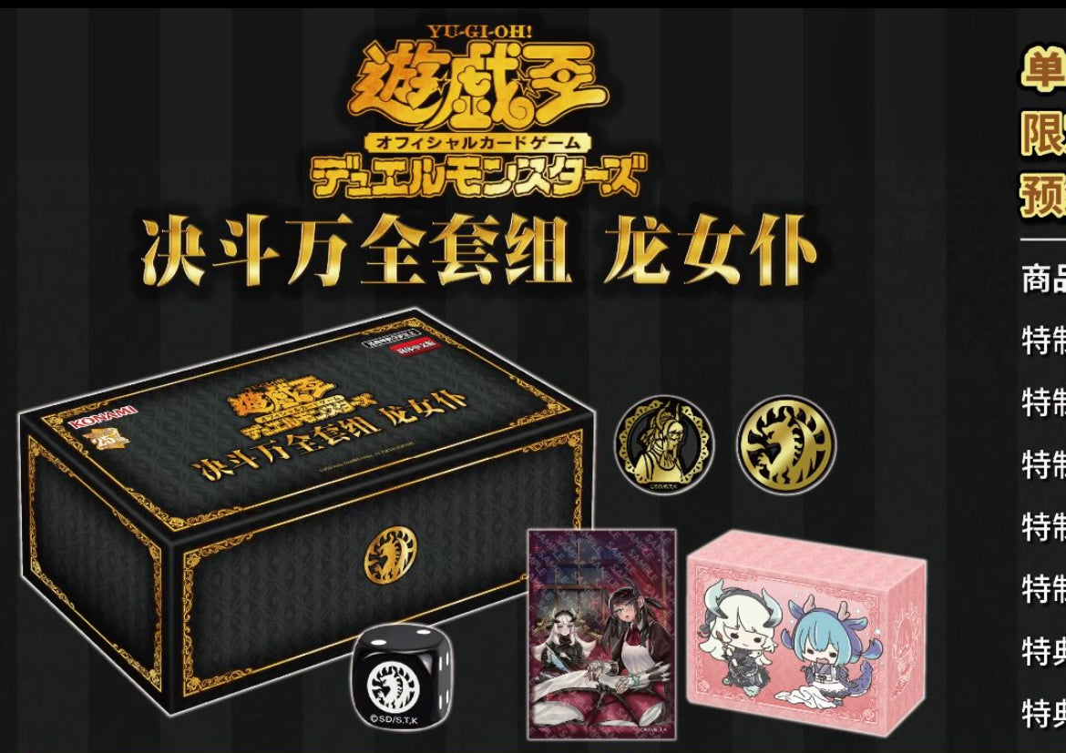 即日発送可】 遊戯王 アジア版 シークレット まとめ売り 8・9期のみ 23