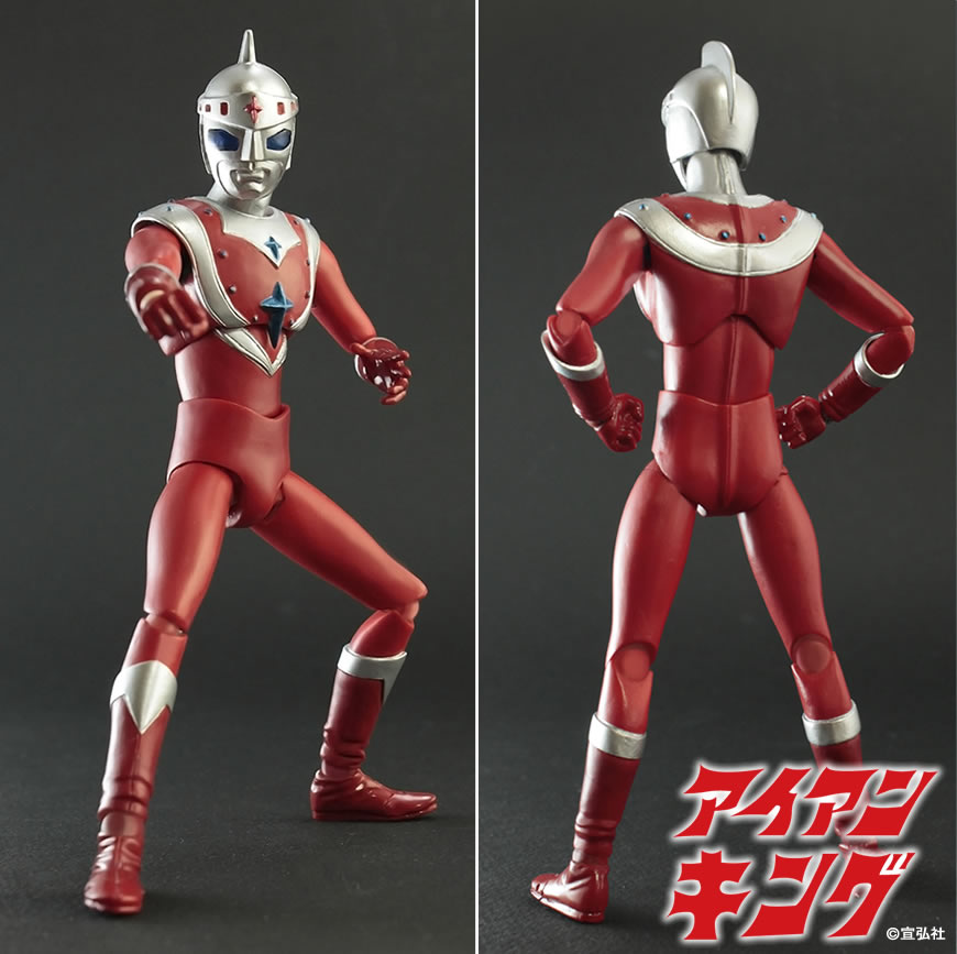 アイアンキング パチソフビ フィギュア アイアンキング