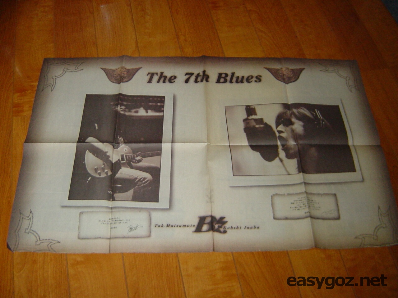 B'z PleasureⅡ 新聞 B'z 新聞広告まとめ | easygo! -B'z DATA BOX-