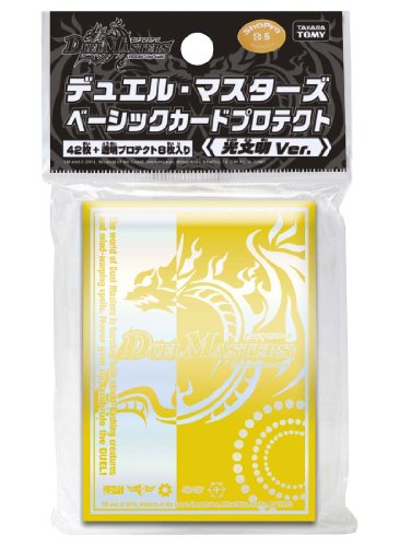 デュエルマスターズ ドラゴン愛好家 公式スリーブ デュエルマスターズ
