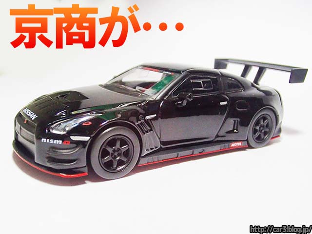 カルソニック 京商 サークルk サンクス 限定 Lamborghini Minicar