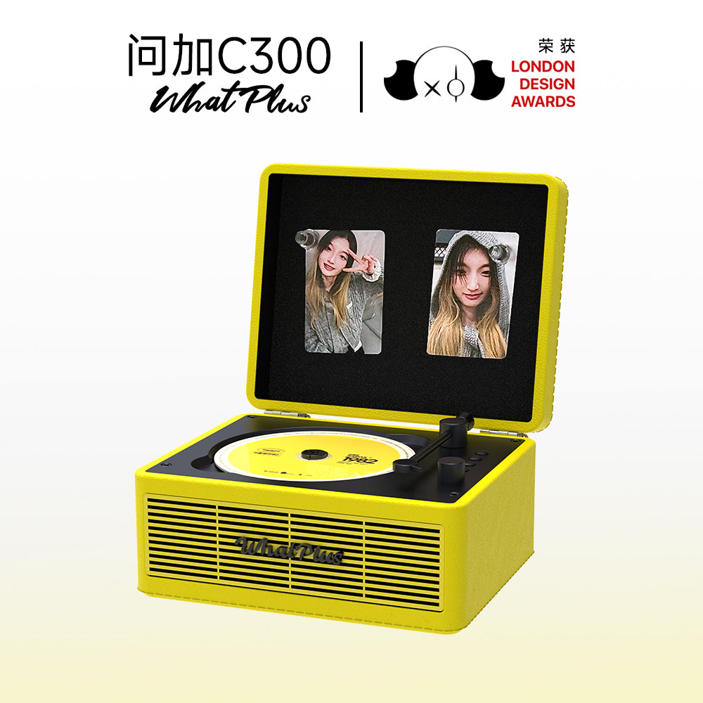 WhatPlus C300 CD Player - All-in-One Album Audio, Bluetooth Phonograph