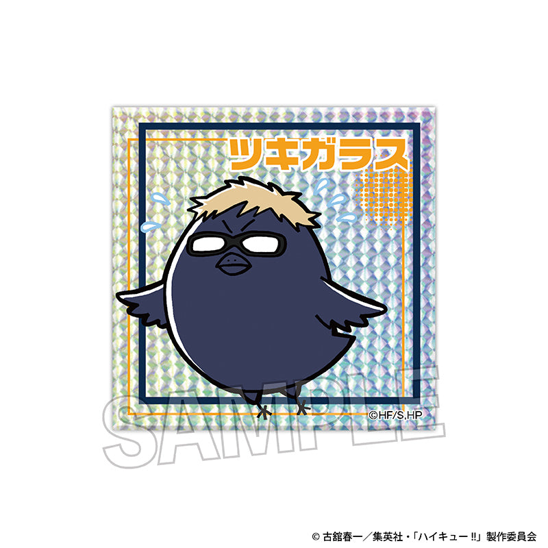 ハイキュー!! ギラギラブロック ツキガラス – FAN+Life