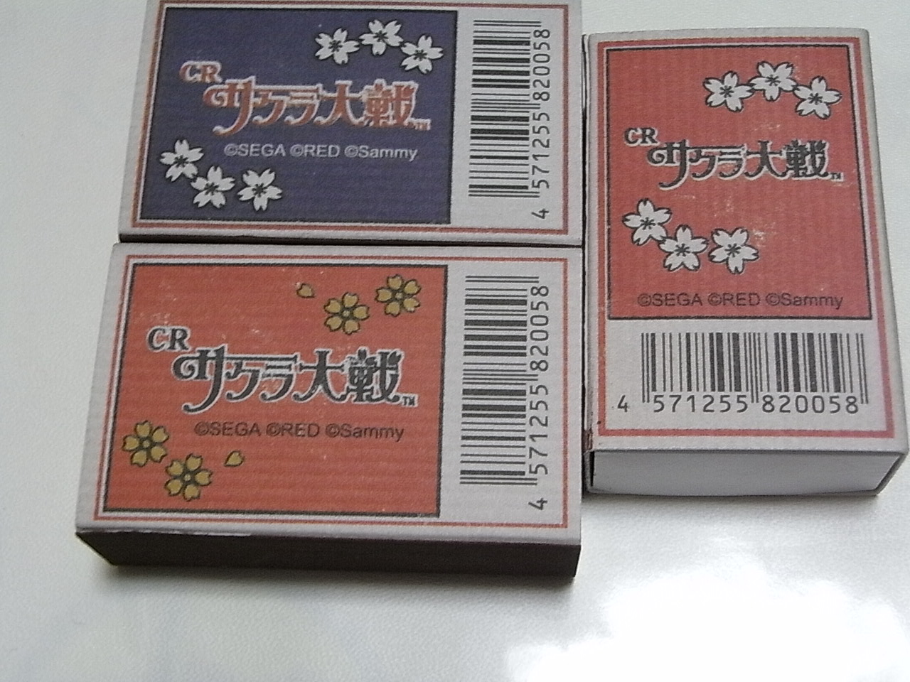 希少/マッチ箱/銀座・代々木 琥珀亭