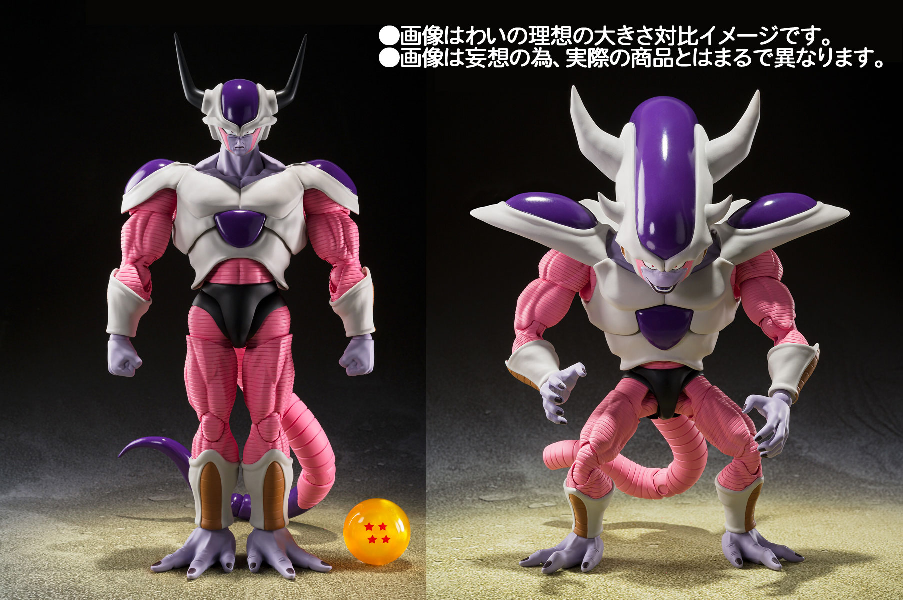 希少・限定】フリーザ ドラゴンボール改 × ポッカ 200体限定 希少