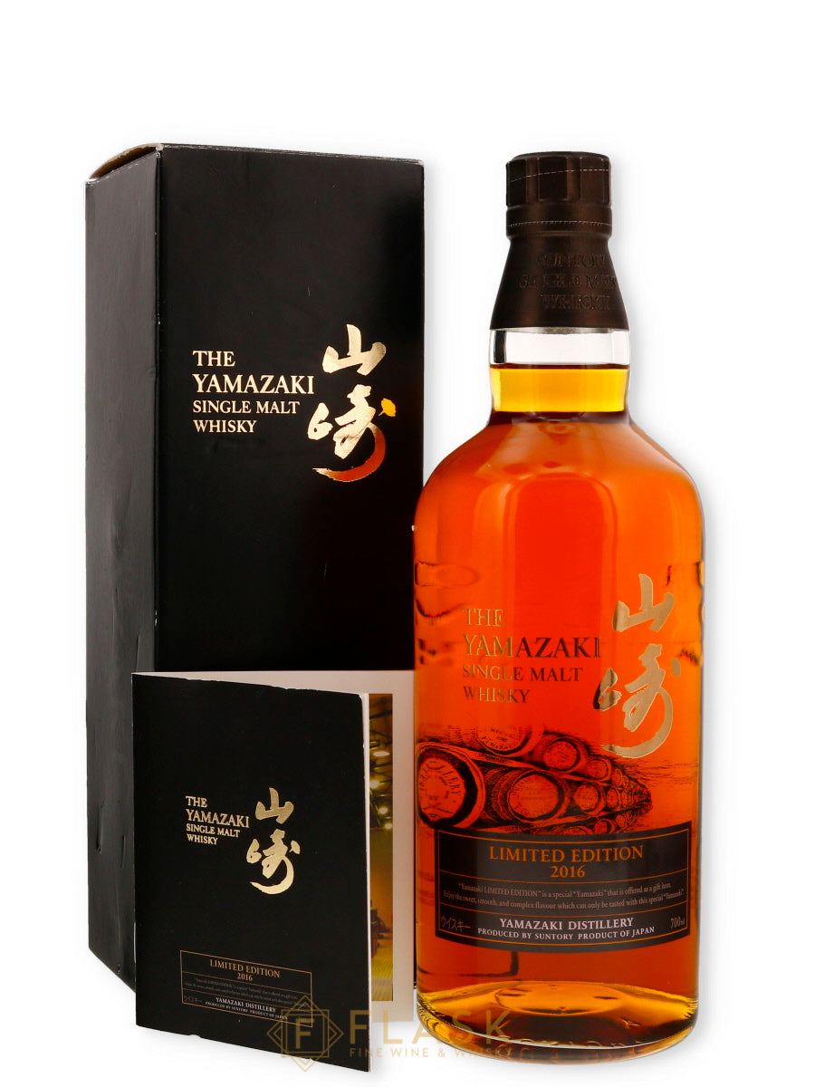 Buy Yamazaki Limited Edition 2016 Single Malt Japanese Whisky 70cl
