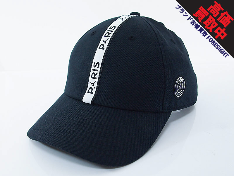 PSG x ジョーダン パリ・サンジェルマン ベースボール キャップ PSG