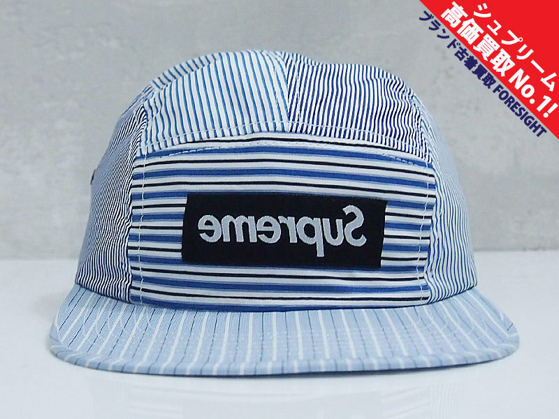 supreme comme des garcon camp cap