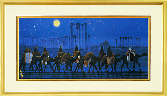 平山郁夫 「パルミラ遺跡を行く・夜」 シルクスクリーン 彩美版