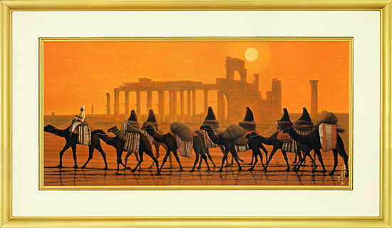 平山郁夫 彩美版 『パルミラ遺跡を行く・朝』 【送料無料】 ガレリア