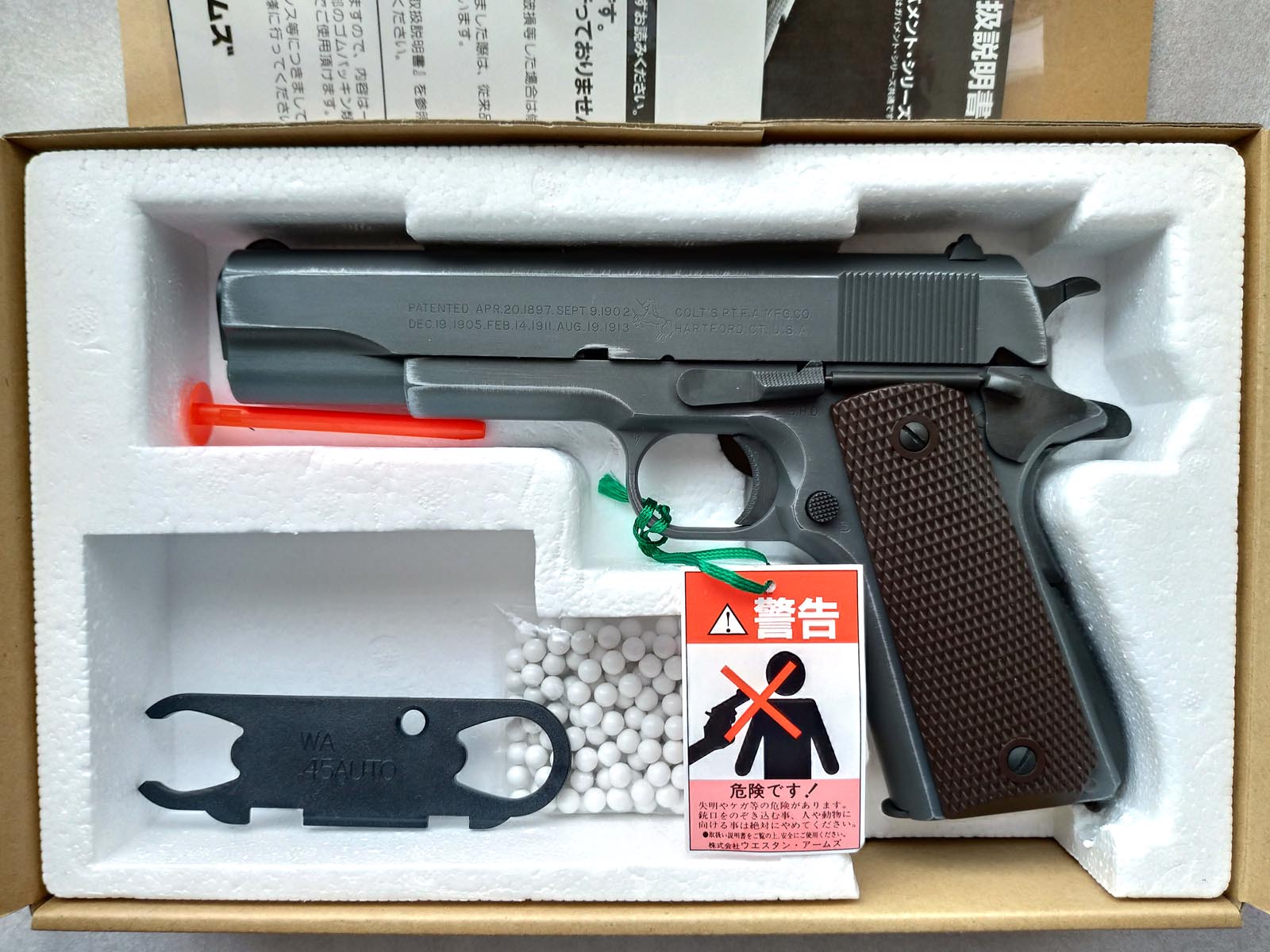 ウエスタンアームズ プライベートライアン ウエスタンアームズ