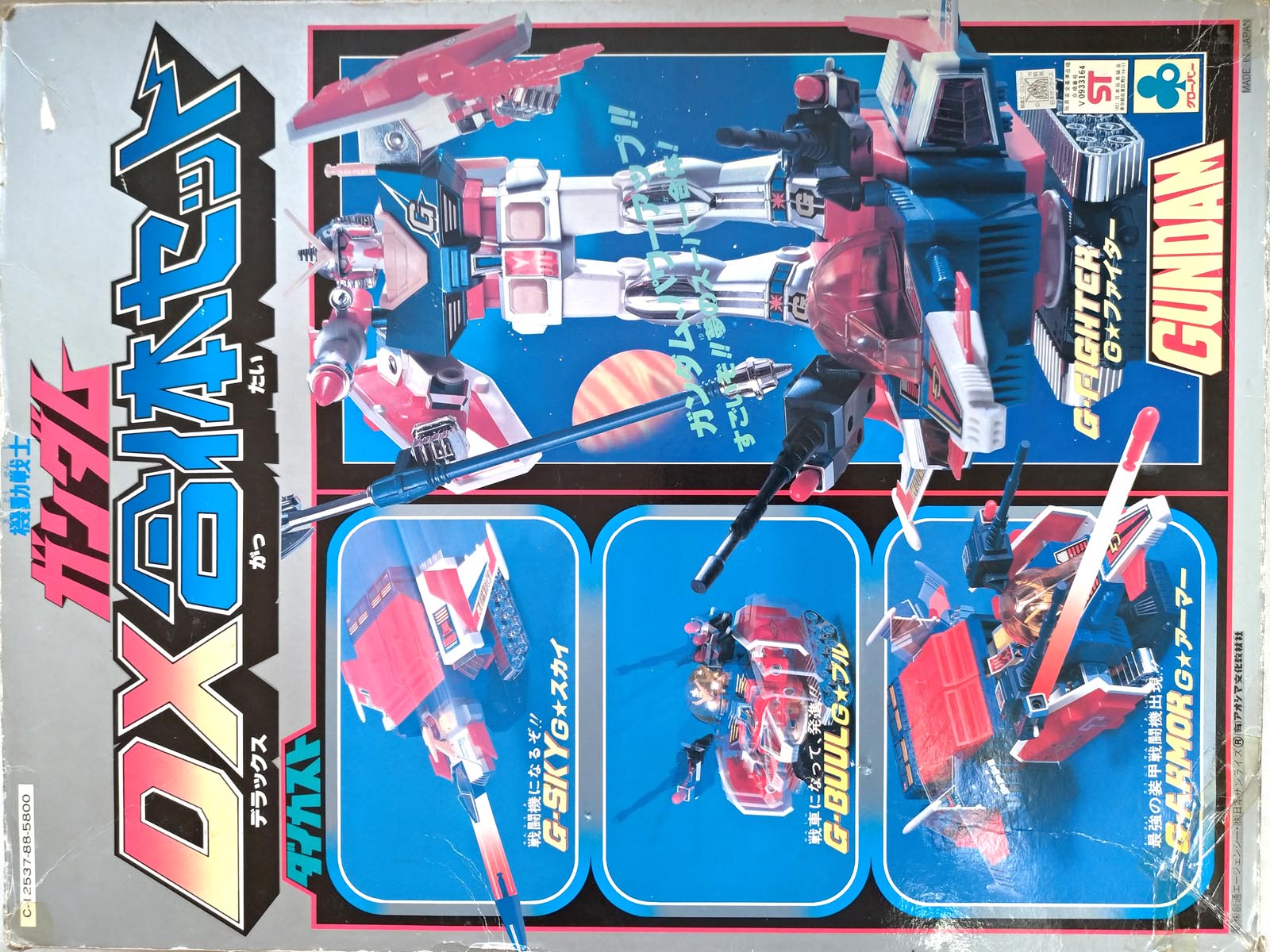 グローバー ガンダム ダイカスト DX グローバー ガンダム ダイカスト