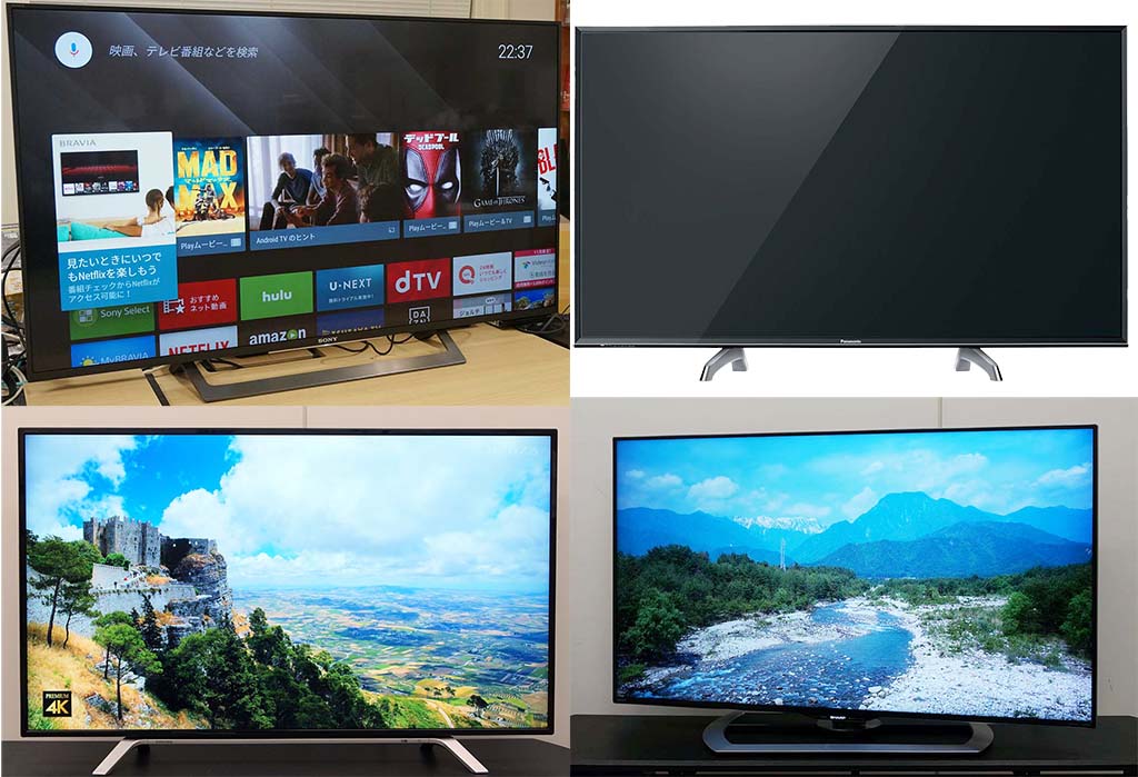 SONY 液晶テレビ 49インチ 4K BRAVIA 2016年製 d4840 SONY 液晶テレビ