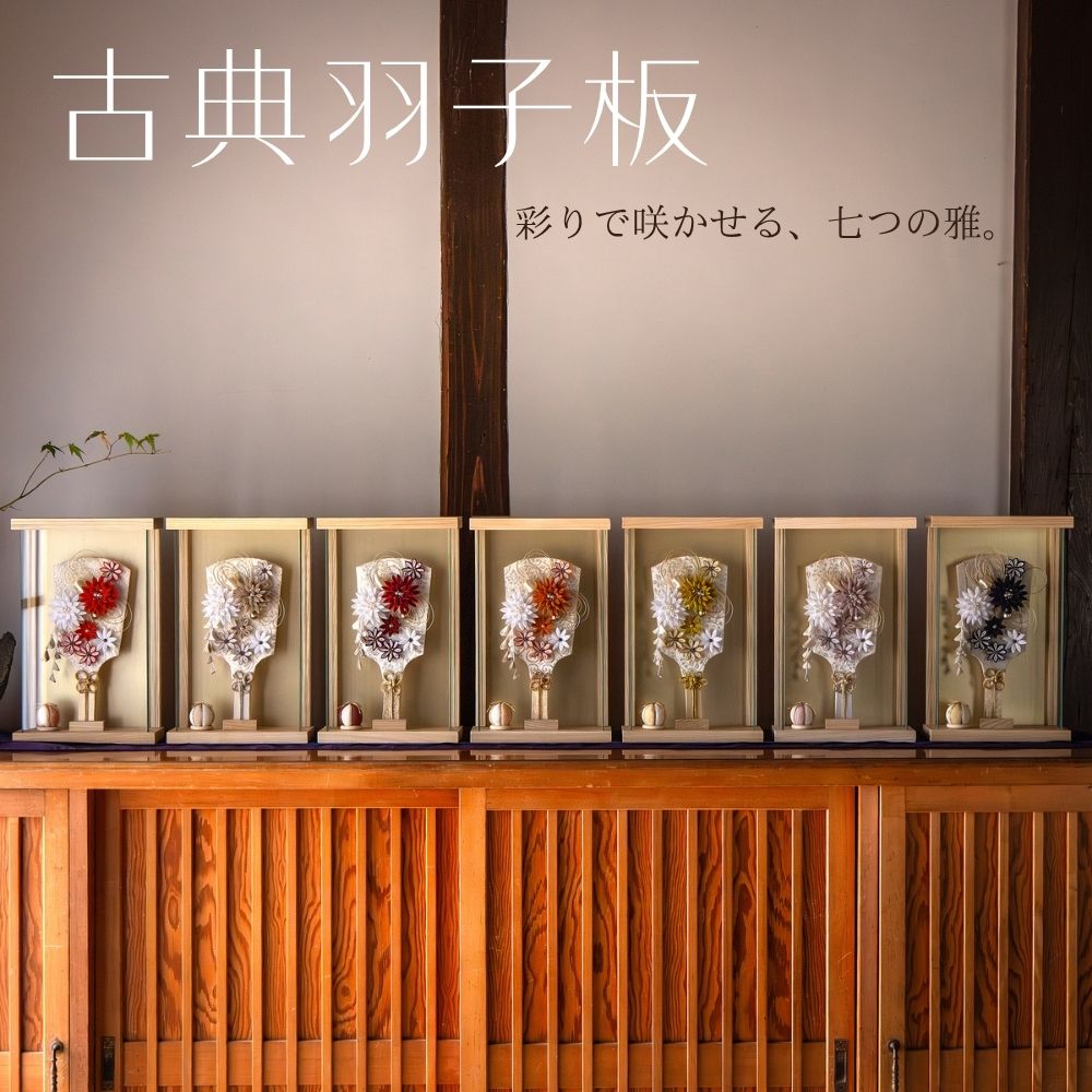 古典羽子板 – AZUMAYA | 雛人形（ひな人形）のAZUMAYA