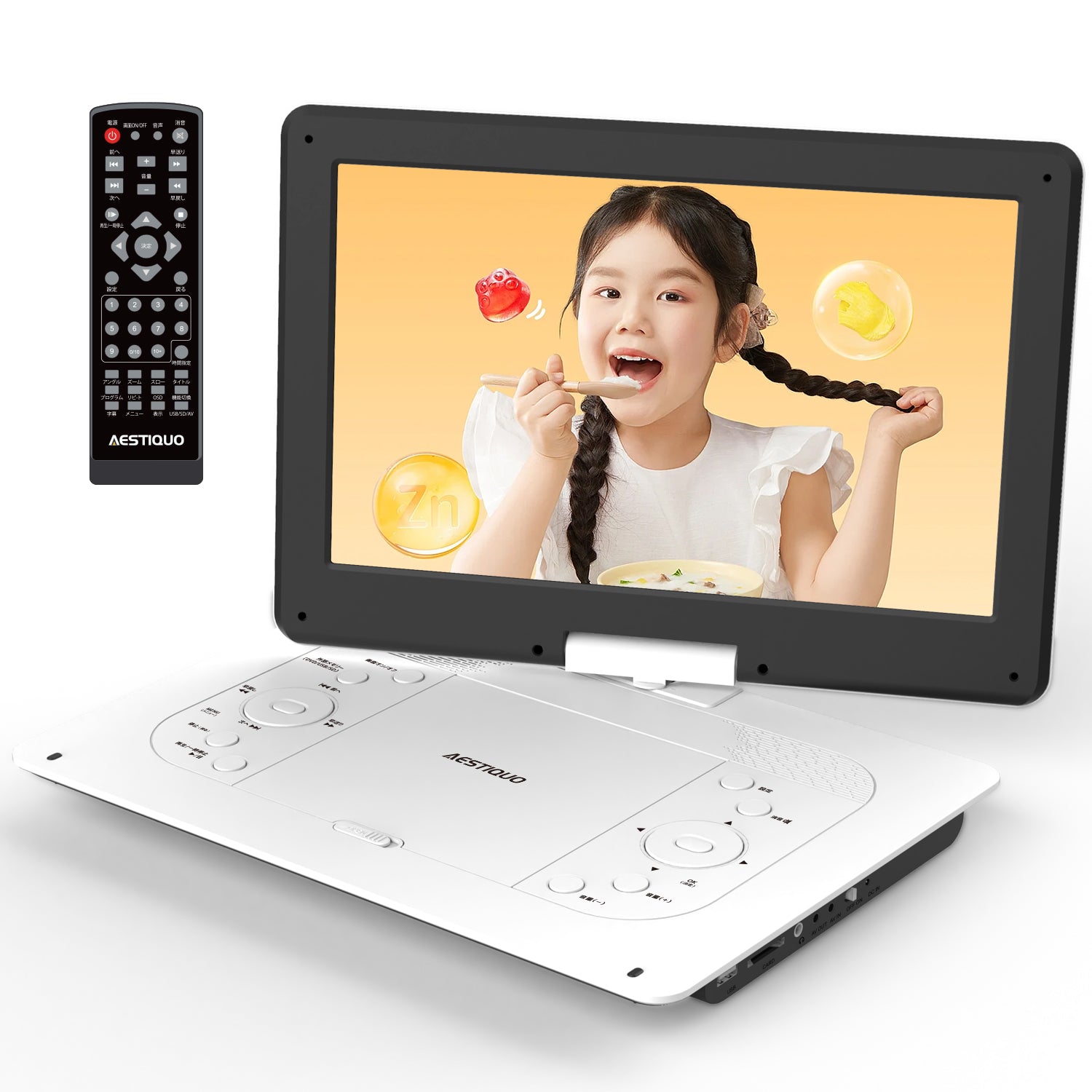 ASUTAS ポータブルdvdプレーヤー 17.9型 超大画面 内蔵ダブル