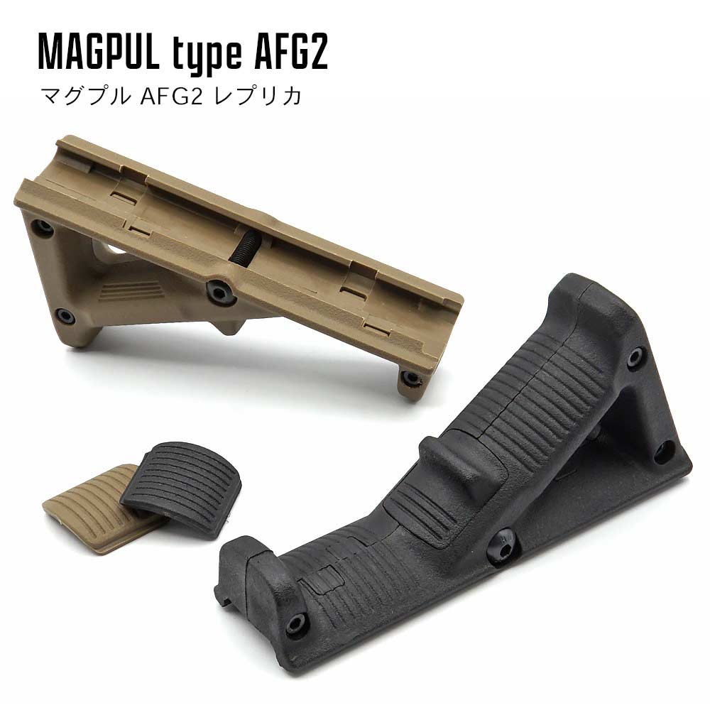 実物MAGPUL CTR ストック AFG-2フォアグリップ MOE K2 実物MAGPUL 実物