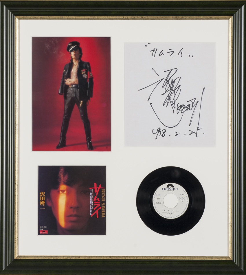 沢田研二 サイン色紙 額入り Yahoo!オークション - ザ・タイガース