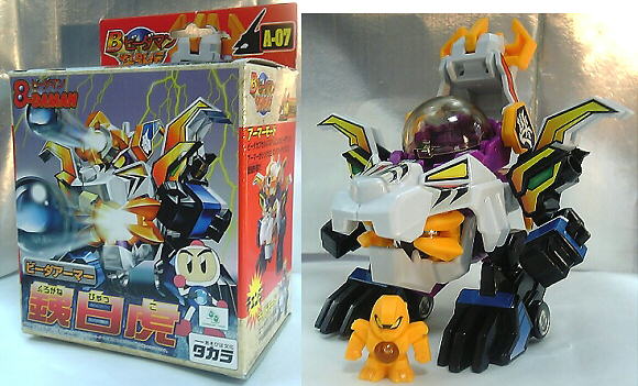 在庫僅少】 ビーダマン 爆外伝 ビーダアーマー 鋼蒼竜 A-03 タカラ