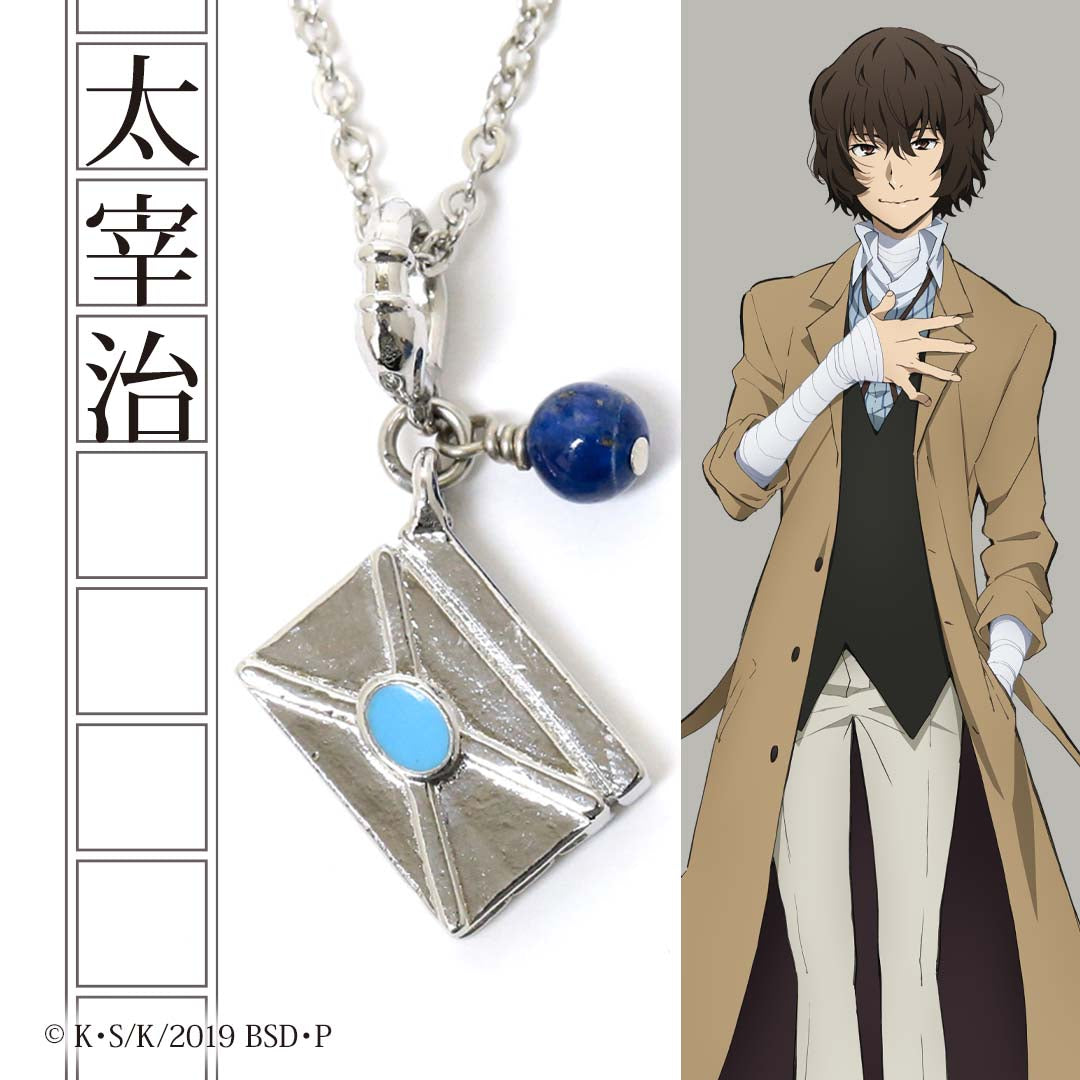 文豪ストレイドッグス』モチーフネックレス - 太宰治モデル – Anaguma