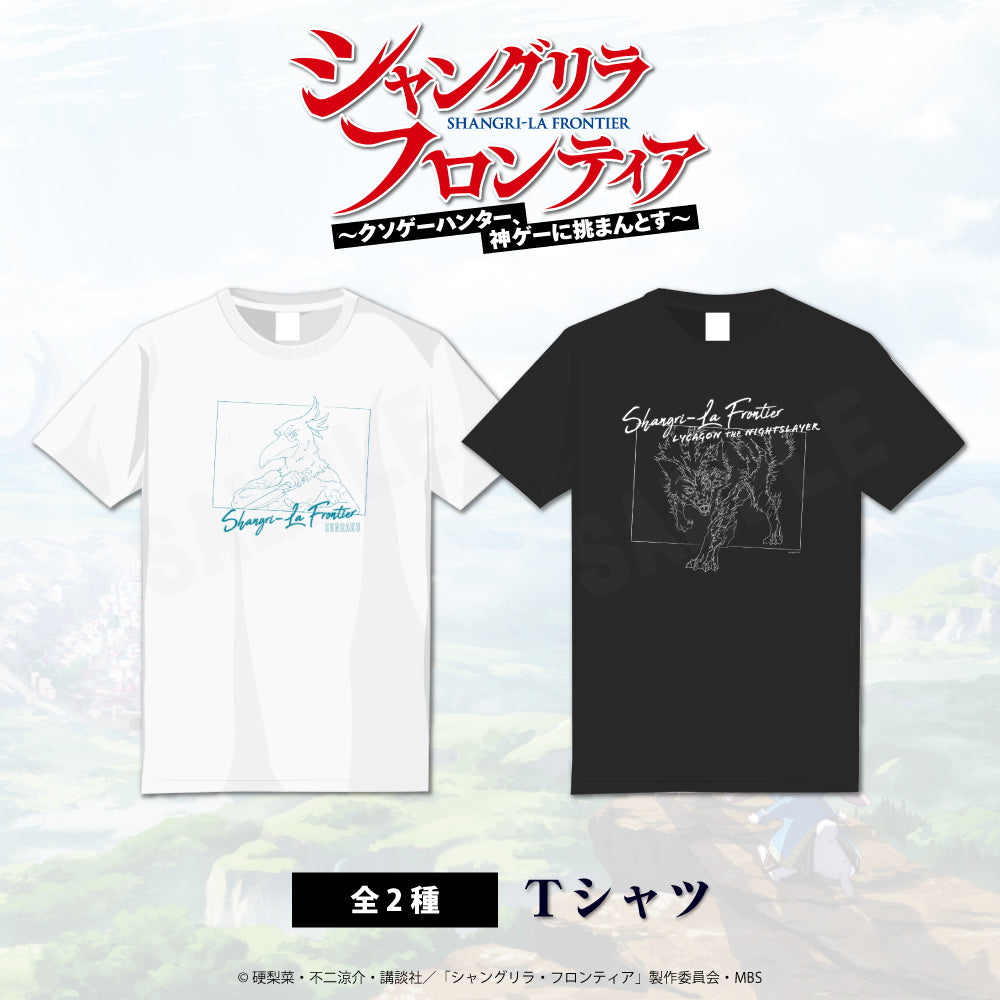 FZMZ シャングリラ・フロンティア コラボTシャツ XLサイズ FZMZ
