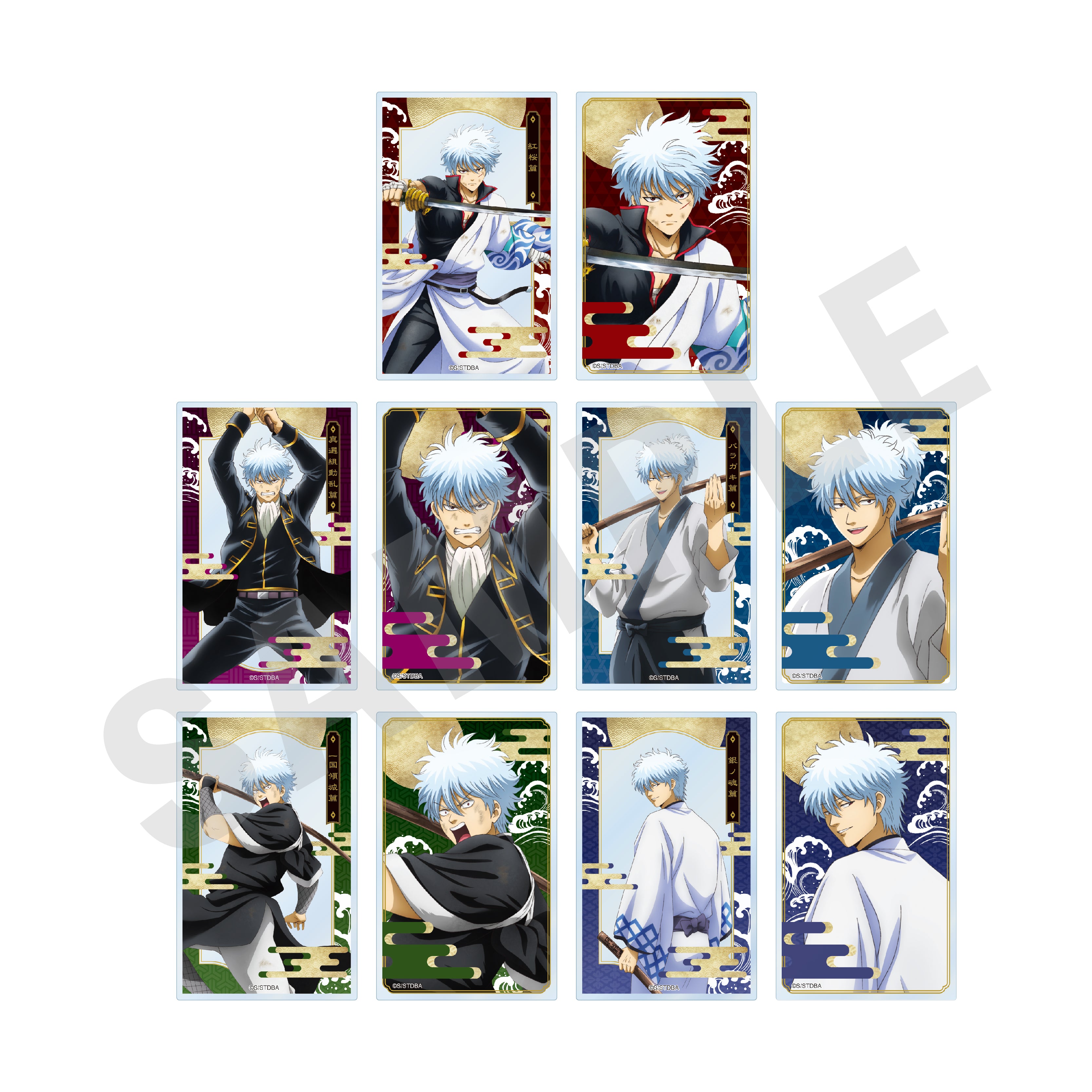 全種セット】「銀魂」トレーディングクリアカード（全10種