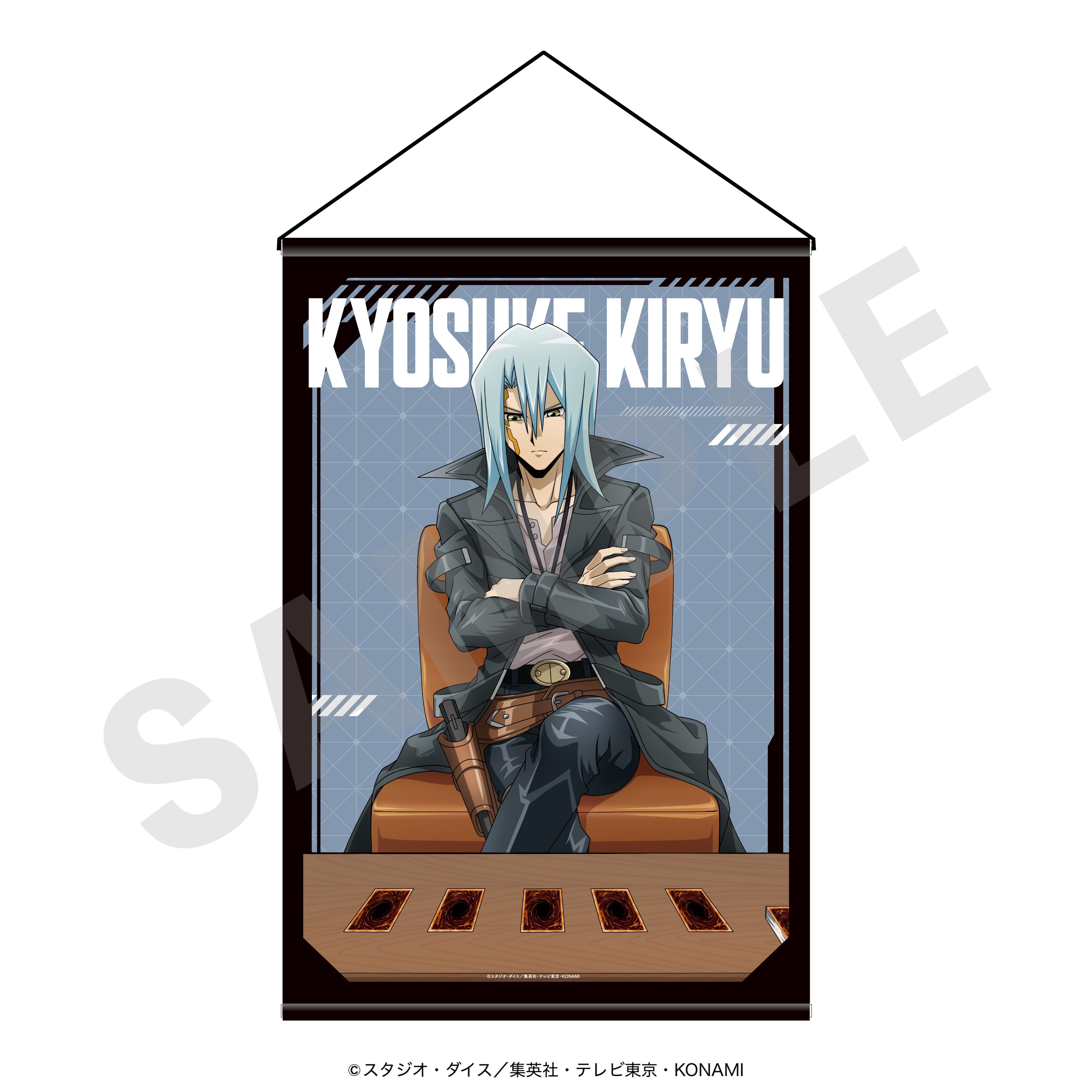 と*き様 【遊戯王】台紙 白封筒 スタジオ・ダイス版 セット販売 と*き