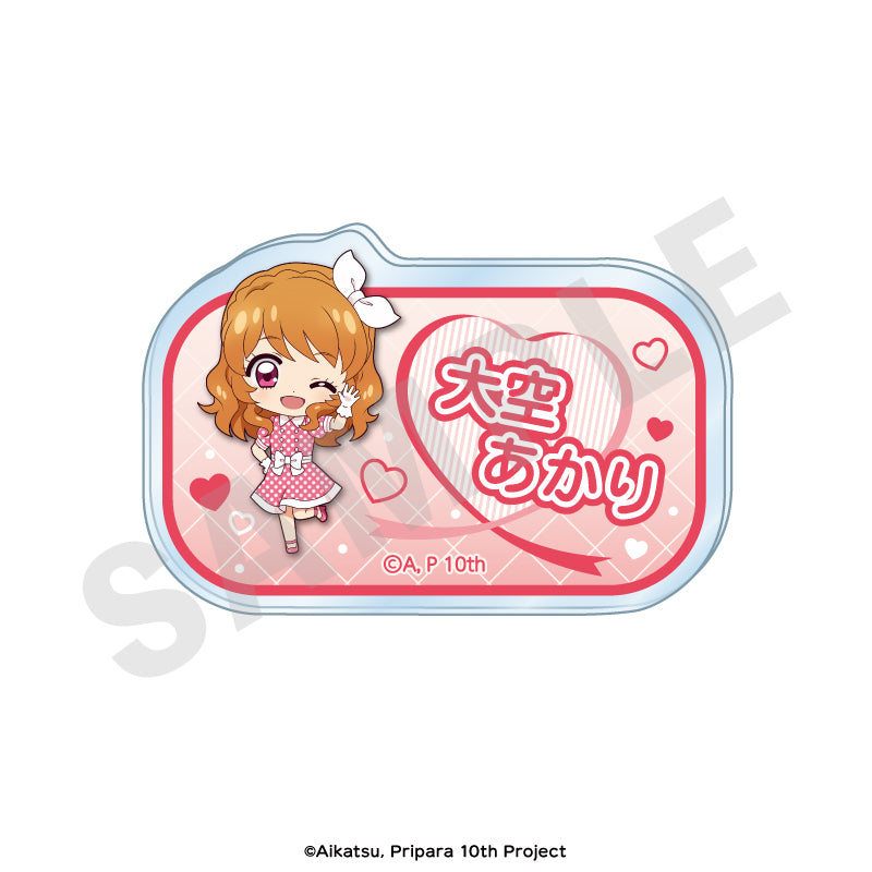 アイカツ！×プリパラ THE MOVIE -出会いのキセキ！-」 お名前バッジ