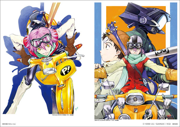 FLCL フリクリ ポスター B2 貞本義行 Amazon.co.jp: 『フリクリ』販促