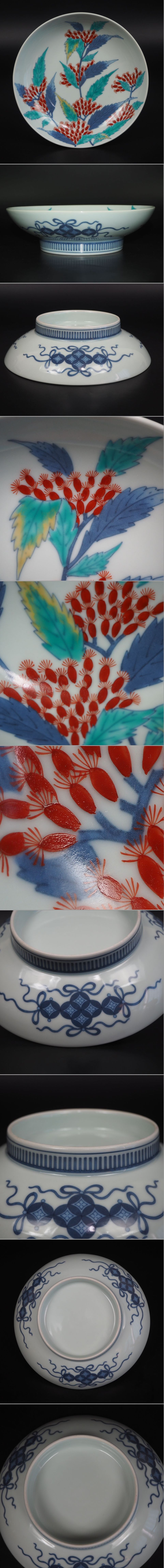 書道 硯 名人硯7① 羊堂作