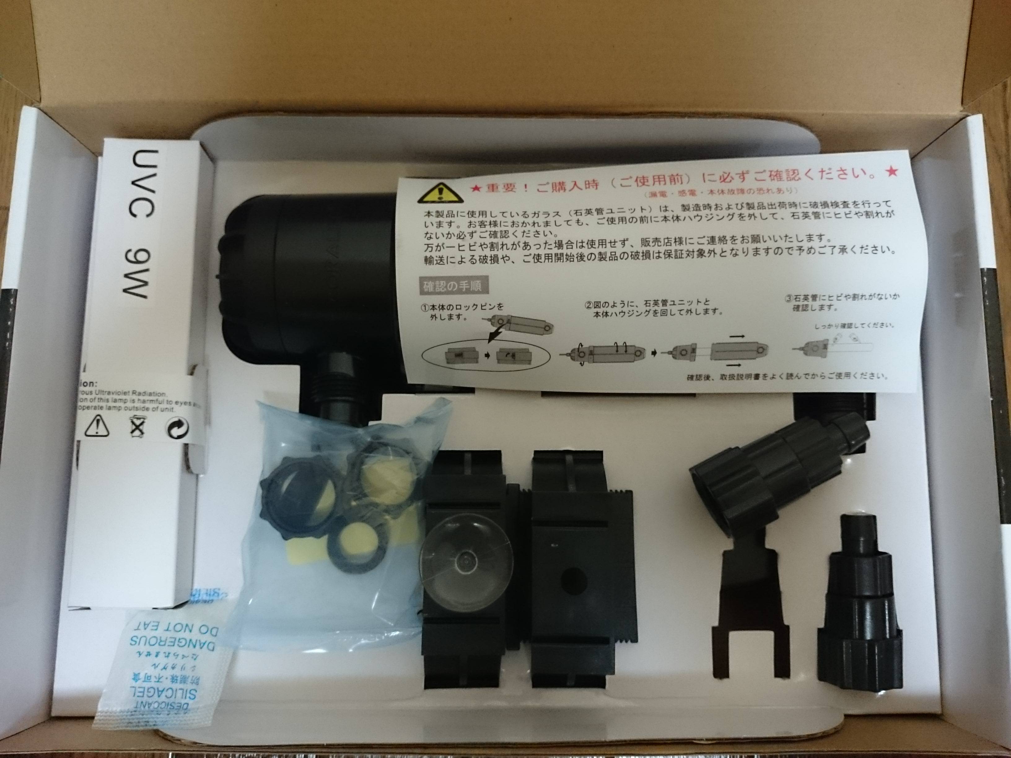 カミハタ ターボツイストZ 9W」を使ってみた感想 ｜ 30cm水槽の海水魚飼育