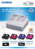 カシオレジスター NL-100 コンパクト 人気機種 感熱紙 鍵付き 58mm