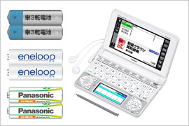 XD-N3800 - 学生 - 電子辞書 - CASIO