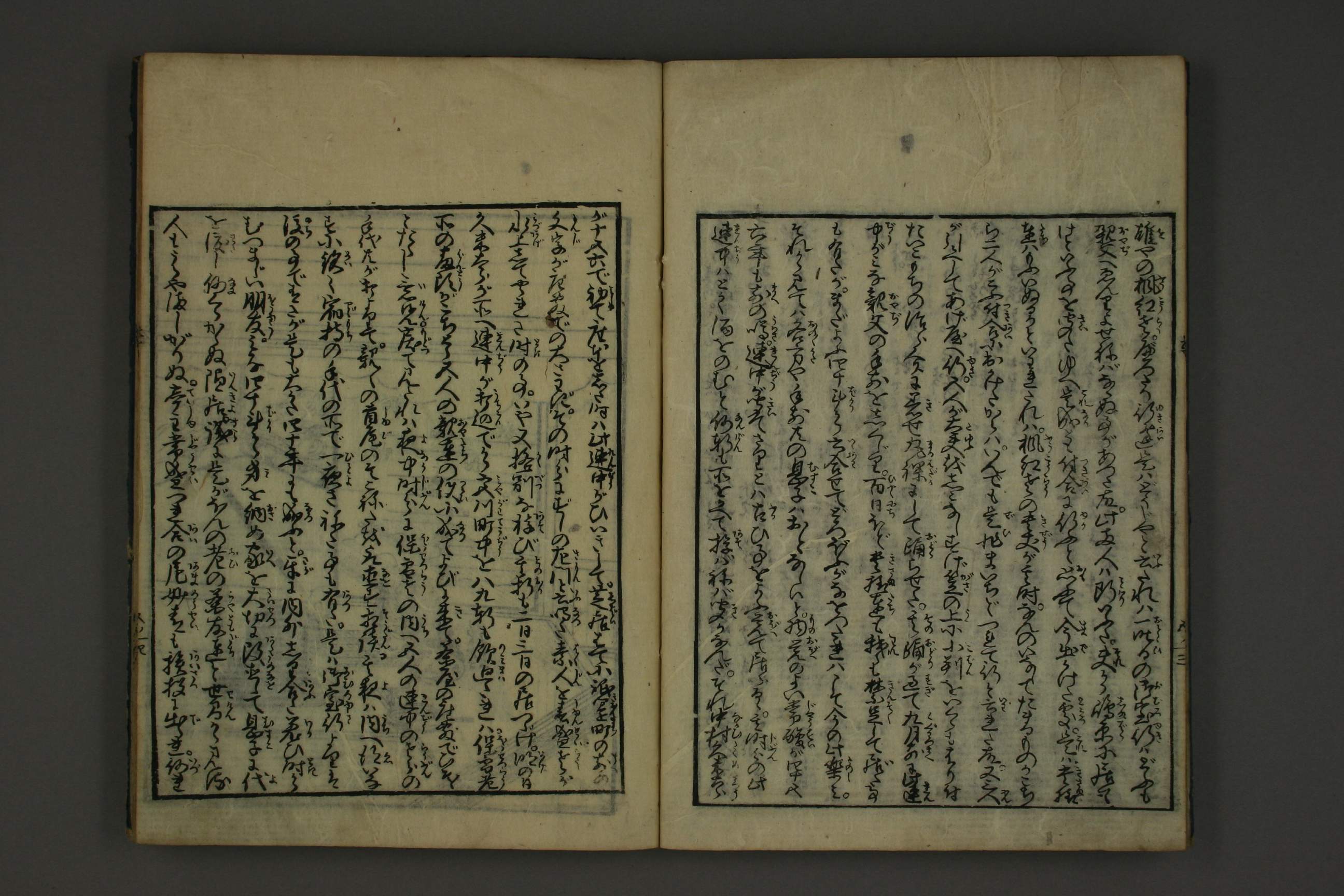 播磨国赤穂藩 大石内蔵助 大石良雄 消息文 古文書 箱無 2