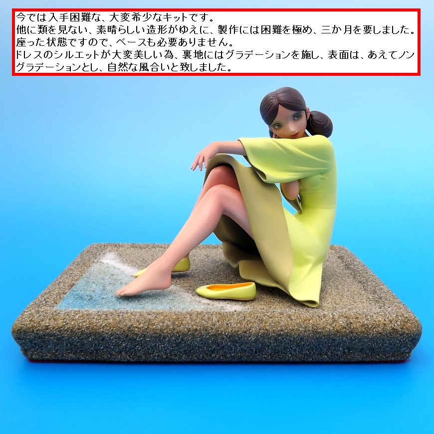 ☆魔改造!!☆超希少・マハーミトラ社製 ガレージキット【機動戦士