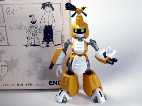 箱無し】D-Arts メタビー メダロット D-Arts メタビー 「メダロット」