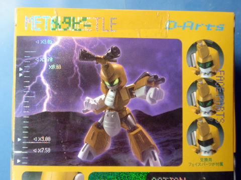 メダロット D-Arts メタビー ロクショウ セット メダロット D-Arts